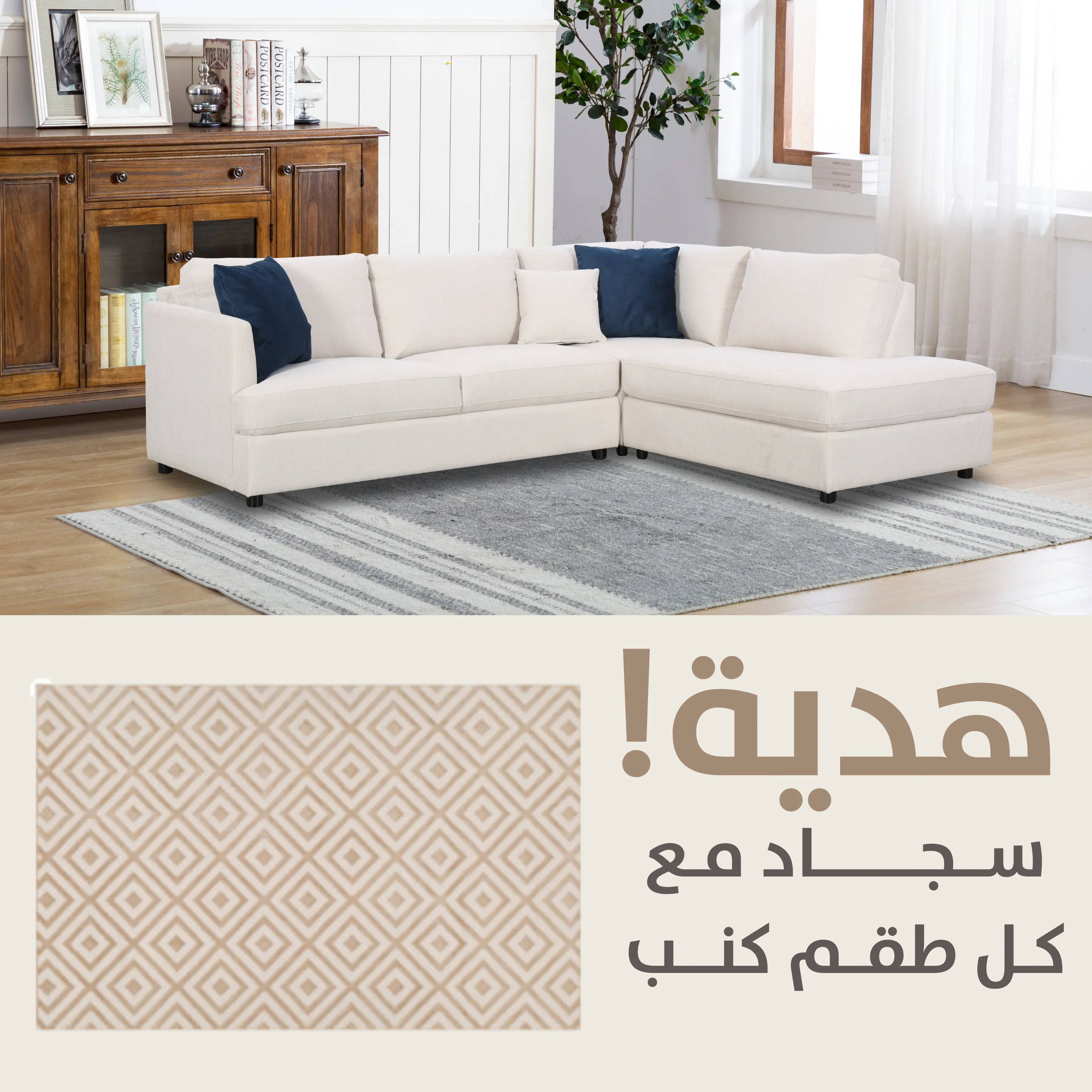 Blue Pearl Cream Gift KIT   1805/OL9-JL