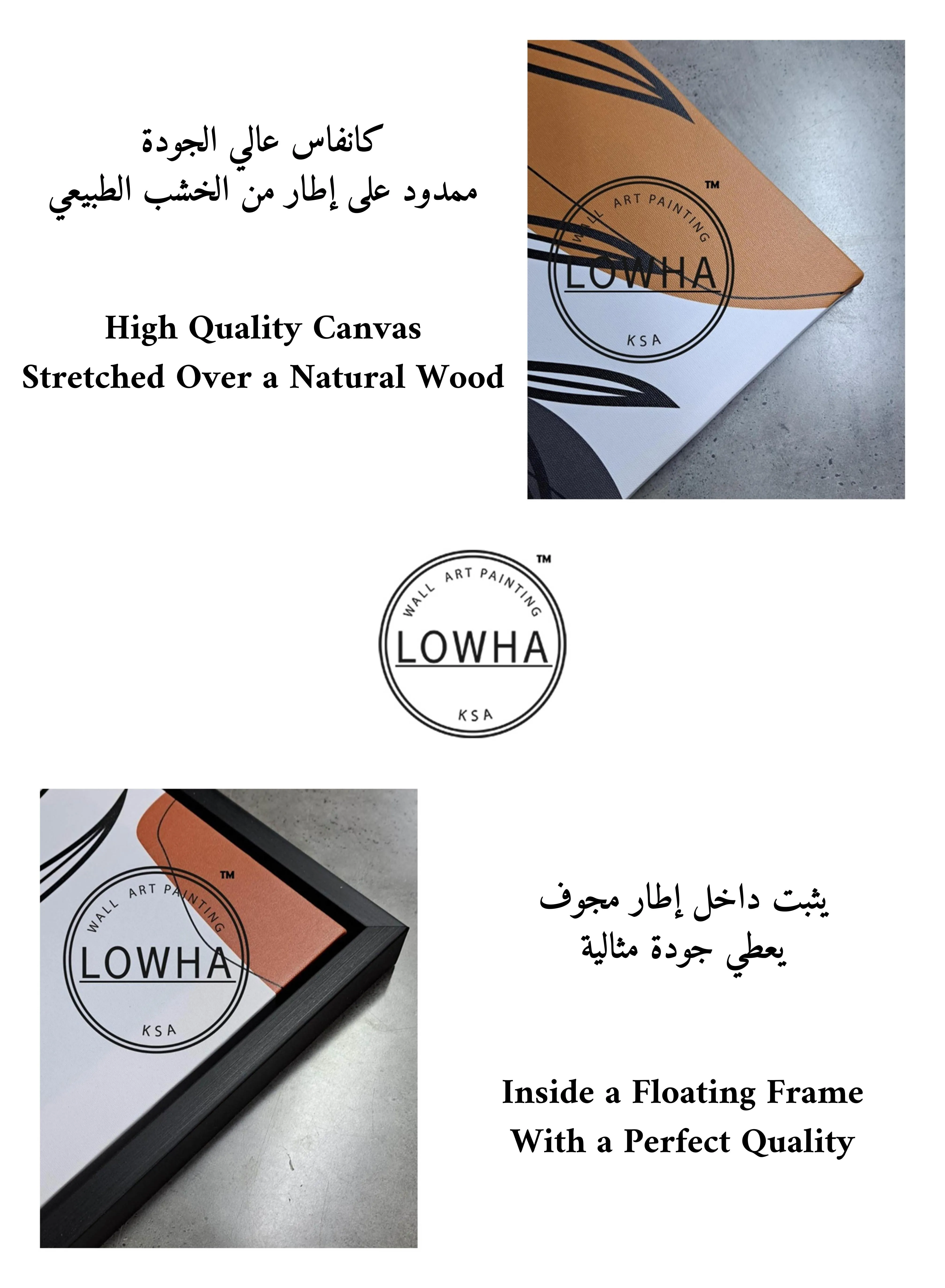 Canvas Wall Art Stretched Over Wooden Frame with Black Floating Frame and islamic Quran Surah Taha Painting