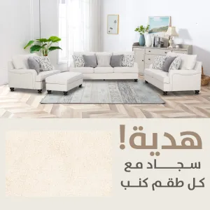 Denise Beige Gift KIT   0520/LH4-WL